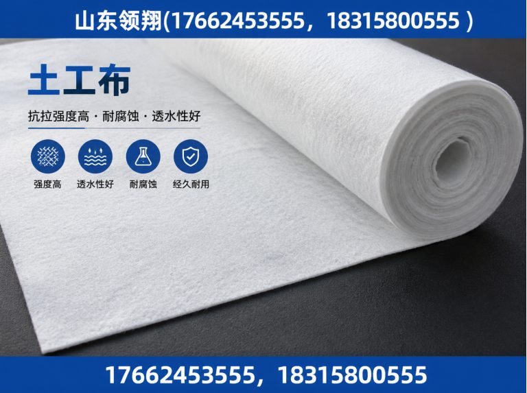 盐城土工布展示图